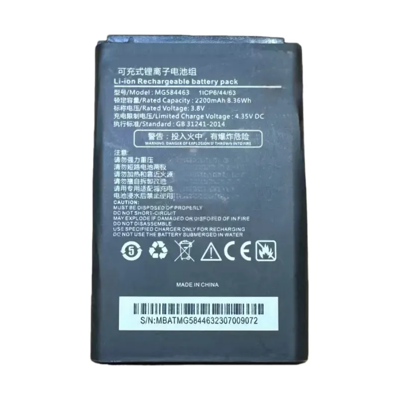 

1 сменный аккумулятор для MG584463 L100 Wireless, 2200 мАч, новый.