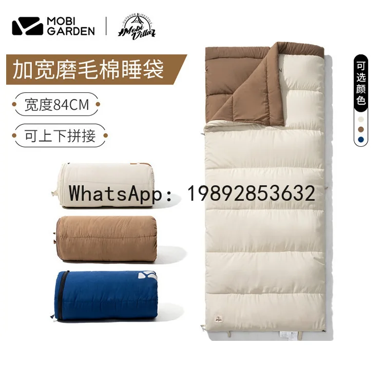 Dsa Outdoor Sleepin…