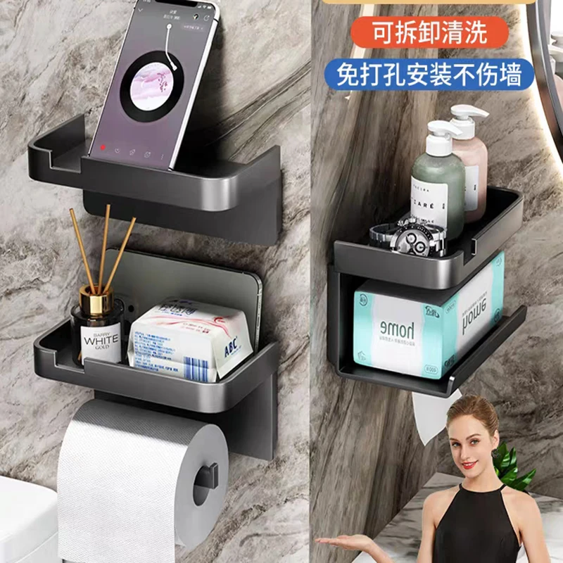 

Toilet Paper Box, Small Item Storage Rack, Non Marking, Non Punching, Multifunctional Bathroom, Kitchen, Bedroom Storage Rack