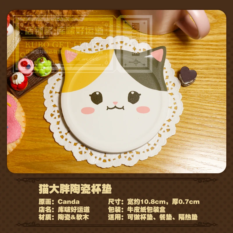 Anime Fatter Cat Bugle Sotan Cosplay Cartoon Ceramic Cork Heat Insulation Coaster Cup Mat Desk Decoration Gift