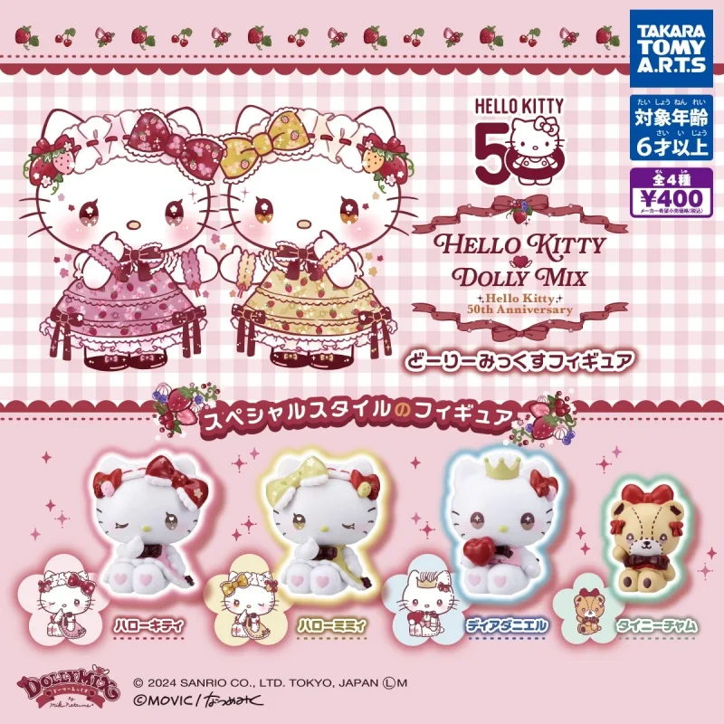 

TOMY оригинальные 4 шт. Gashapon Hello Kitty 50th Anniversary HELLO KITTY DOLLY MIX игрушки для детей подарок Коллекционная модель украшения