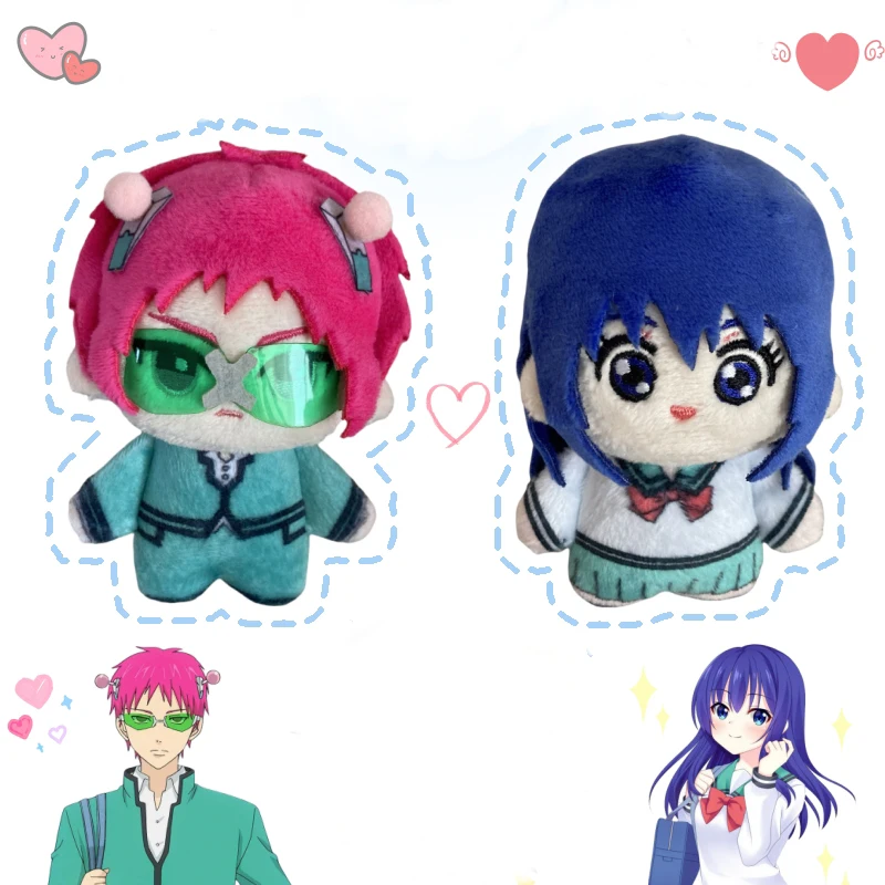 

10cm The Disastrous Life of Saiki K Saiki Kusuo Cosplay Doll Kawaii Plush Stuffed Doll Ornament Christmas Gift Accessories Prop