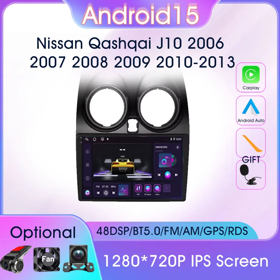 

Multimedia Stereo Player For Nissan Qashqai J10 2006-2013 Carplay Android Auto Car Radio GPS Navigation Amplifier DSP RDS Radios