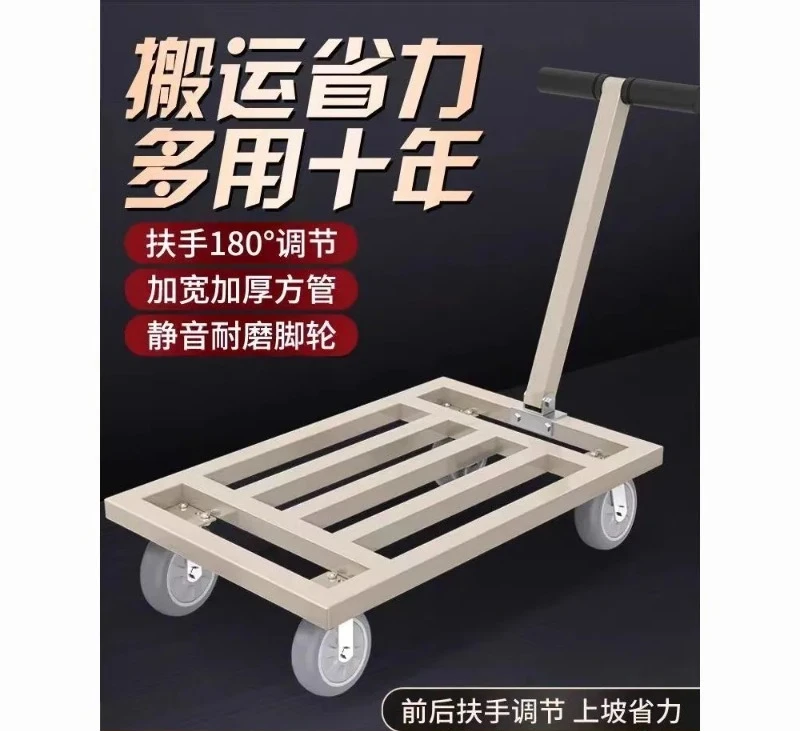 Flat truck square tube truck pulling goods galvanized flat truck folding four wheels