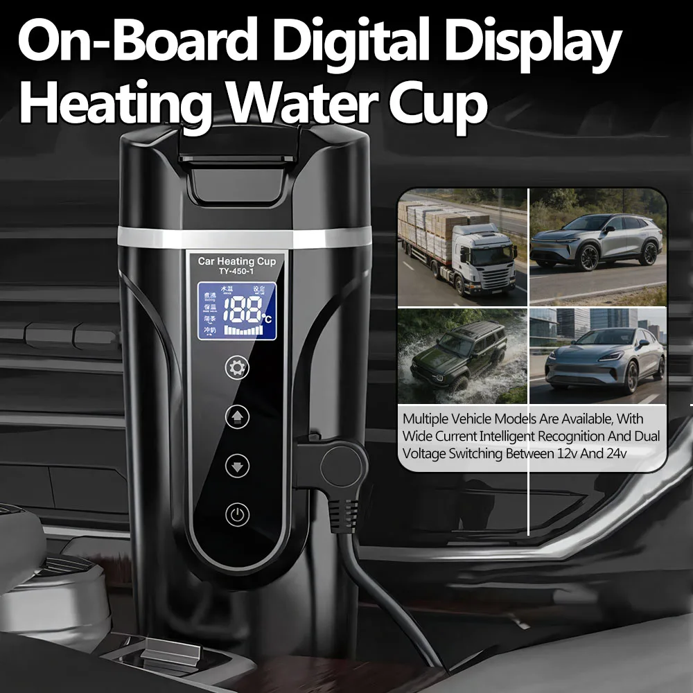 

Intelligent Digital Display Car Electric Heating Water Cup Car Water Heater Insulated Cup with Tea Strainer