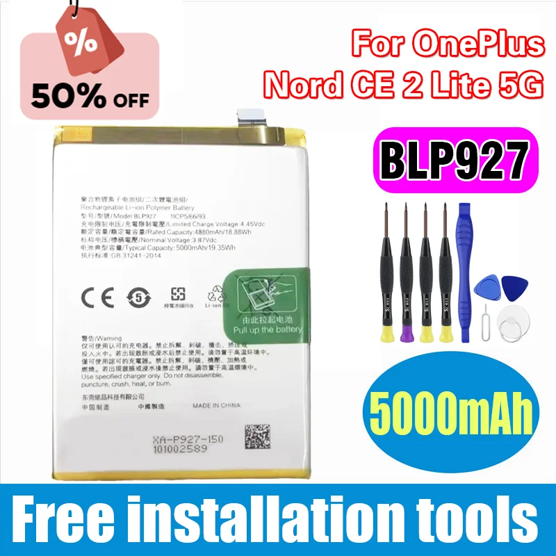 

Новый аккумулятор BLP927 емкостью 5000 мАч для мобильного телефона OnePlus Nord CE 2 Lite 5G CPH2381 CPH2409