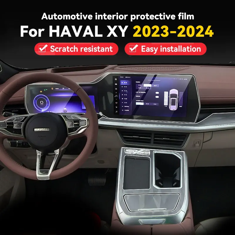 

For HAVAL XY 2023 2024 Car Interior Protective Film Center Sonsole Navigation Instrucment Anti-Scratch Repair Sticker TPU