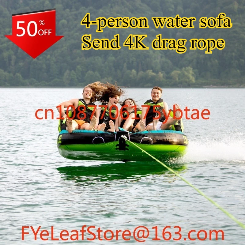 4 People Water Inflatable Drag Sofa Thickened PVC Durable Water Skiing Ring To Send 4K Drag Rope