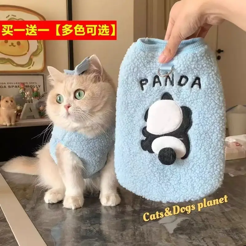 

Cat Clothes, Pets, Thickened and Warm in Autumn and Winter, Internet Celebrity Schnauzer Puppies, Cute Blue Cats, Traction