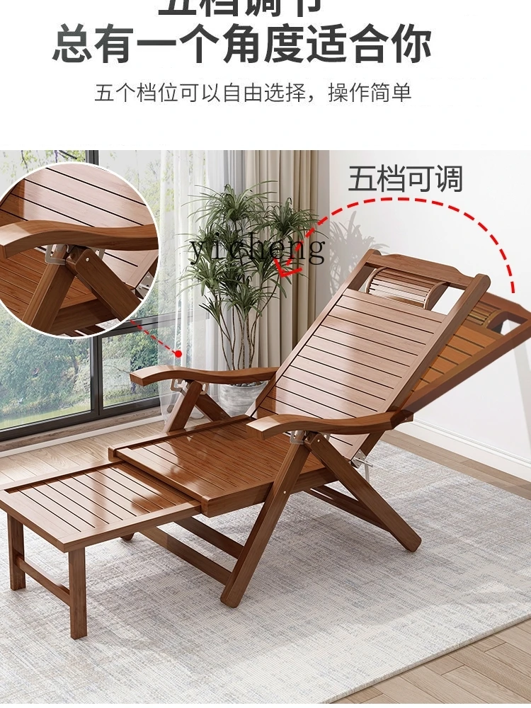 

TQH Summer Office Snap Chair Solid Wood Beach Chair Balcony Elderly Backrest