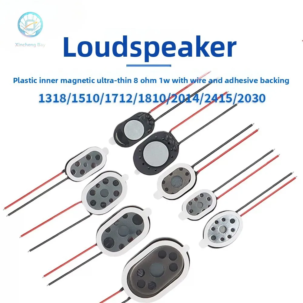 5PCS 8R 1 Watt 1510 1712 2014 2415 2030 2209 2809 Runway Horn 8 Ω 1W Double Magnetic Speaker 2P 2Pin Sound 8 Ohms With 60MM Wire