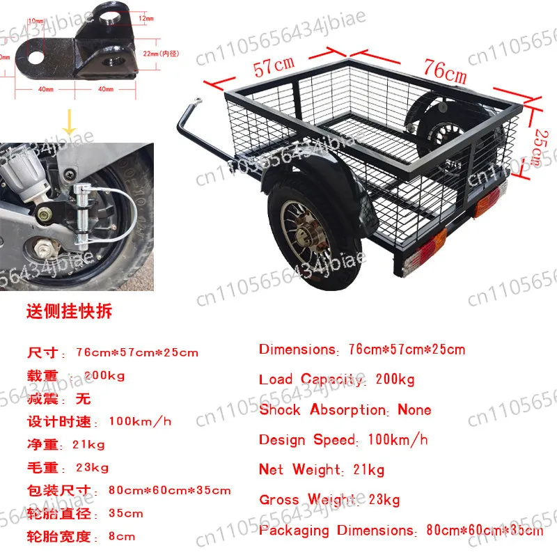 Bicycle electric motorcycle tricycle electric motorcycle side hanging travel camping small trailer