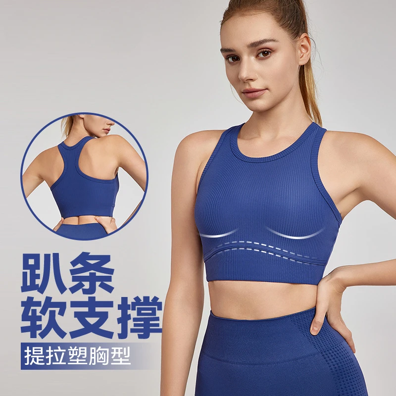 New H-shaped Beautiful Back Bra, Gathering Shock-absorbing Sports Vest, Women's Fixed Cup Pilates Fitness Bra, Summer