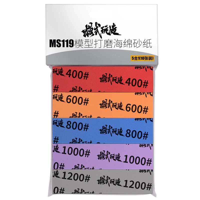 MOSHI MS119 5 IN 1 Soft Sponge Sandpaper Hobby Model Sanding Polishing Tool Wet Dry Dual Use Abrasive Paper 10 Sheets Pack view 5