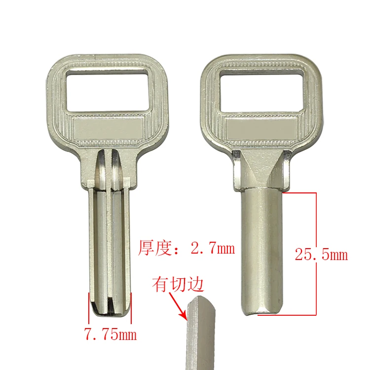 

B712 House Home Door Key blanks Locksmith Supplies Blank Keys 20 pieces/lot