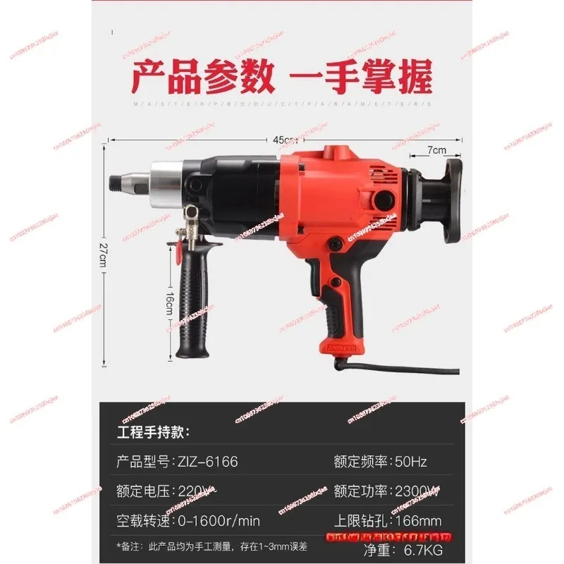 Jindu CF-9110 110MM brand new portable diamond core drill