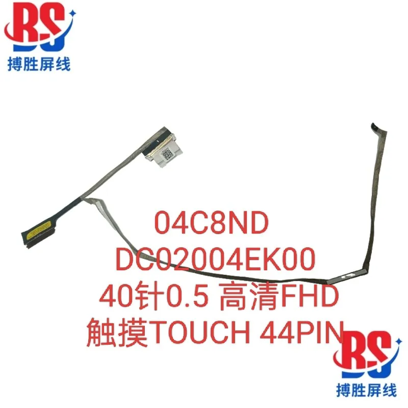 

For DELL Inspiron 3530 3535 high definition touch screen cable 04C8ND DC02004EK00
