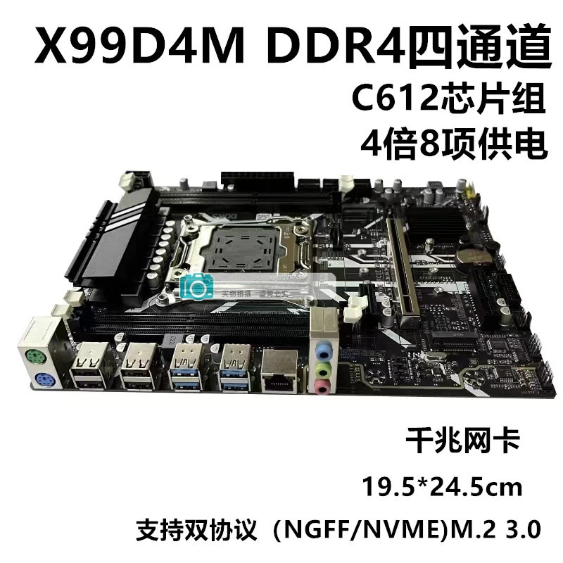 New X99 desktop main board 2011-3DDR4 memory E5-2696V3 game main board E52680V4 set