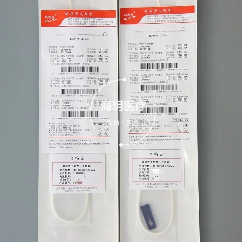 J-type ureteral tube sheet, imported material, Stent pig tail drainage catheter