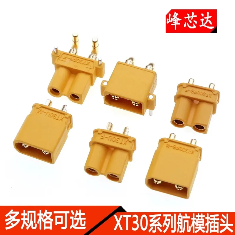 

1Pcs XT30U-F XT30UPB XT30PW Male and Female Banana Connectors RC Battery Motor Connection Plug