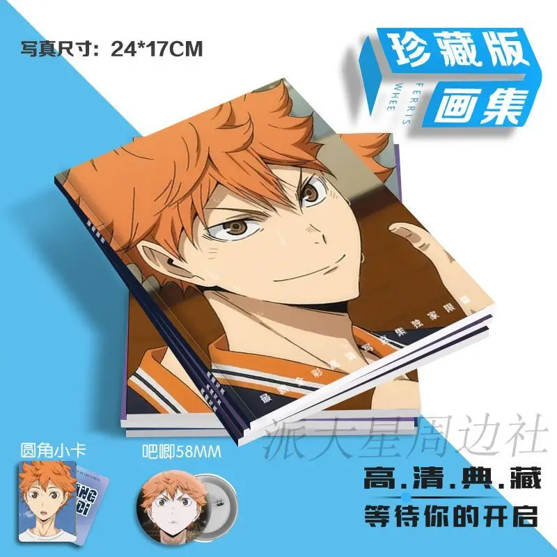 2025 NEW Shoyo Hinata Postcard Album Brooch Badge Mini Card Catalogs Photobook Set Picturebook Collection Girl Gift