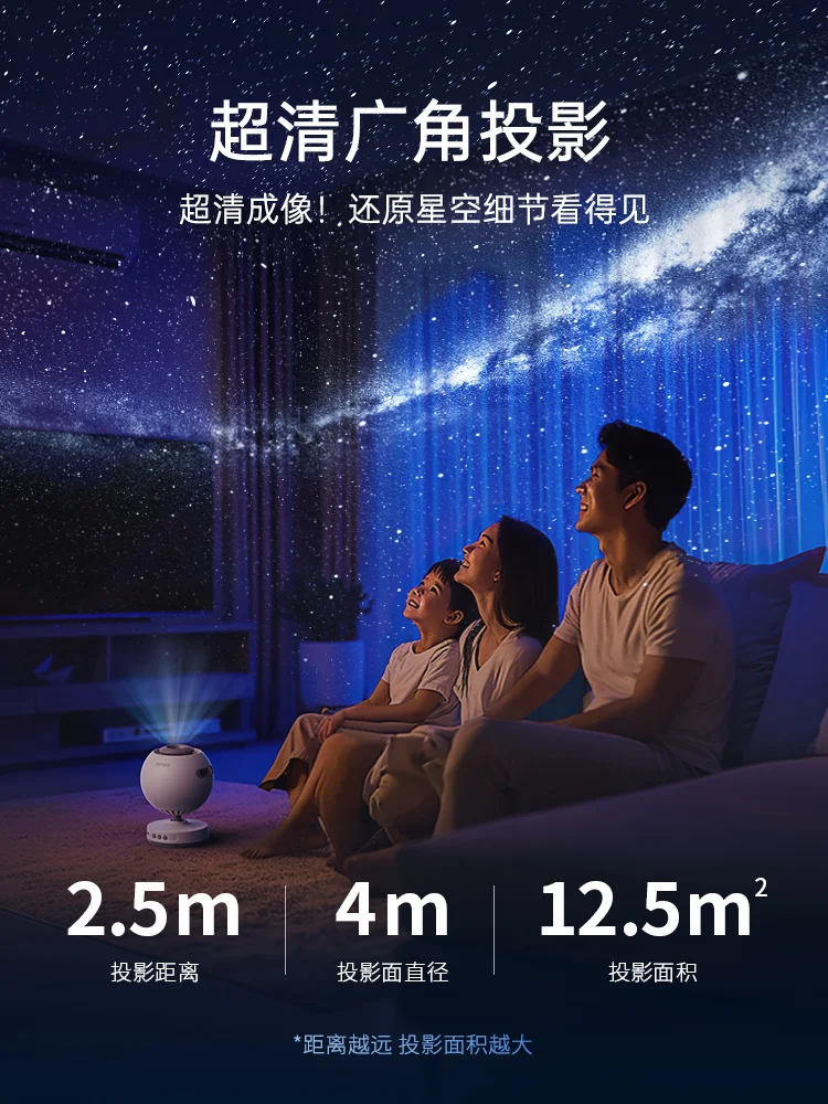 Star light projector room ambient light gypsy star bedroom night light birthday valentine's day gift
