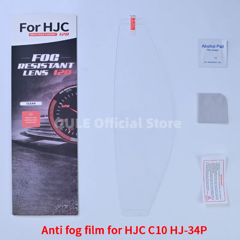 Рисунок 6 - HJ 34P противотуманная пленка-наклейка