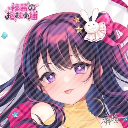 Japanese Anime Otaku Loli Cush - đánh giá và giá Anime Cosplay Ai