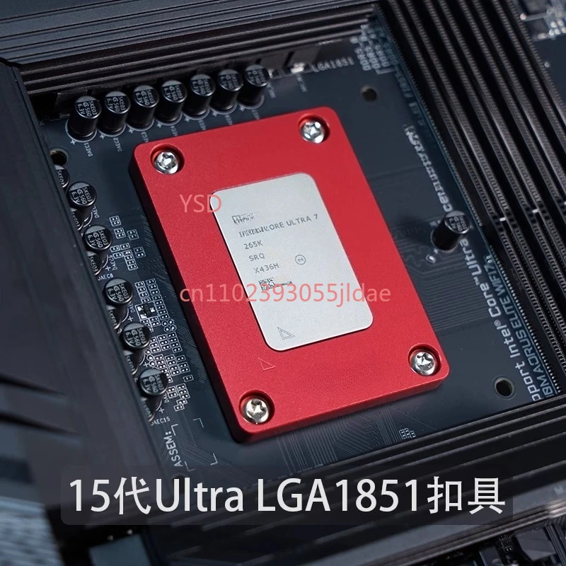 

CPU Anti-Bending Clip for 15th Gen Ultra LGA1851 - Solves CPU Warping Issue