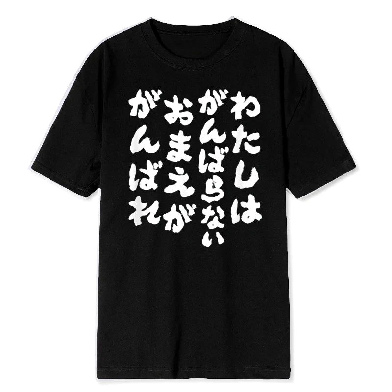 Funny T Shirt I'm A Boring You Breathable Round Neck Printed Black Humor Text Top Unisex Lightweight Quick Dry Casual Woman Tee