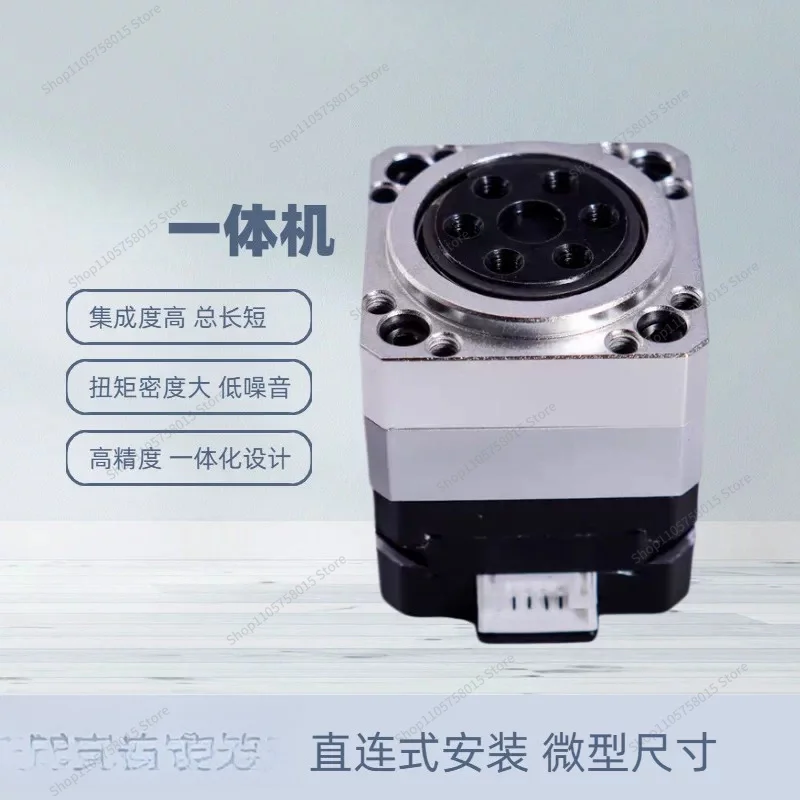 For step harmonic deceleration miniature low speed high torsion motor high precision low noise joint module