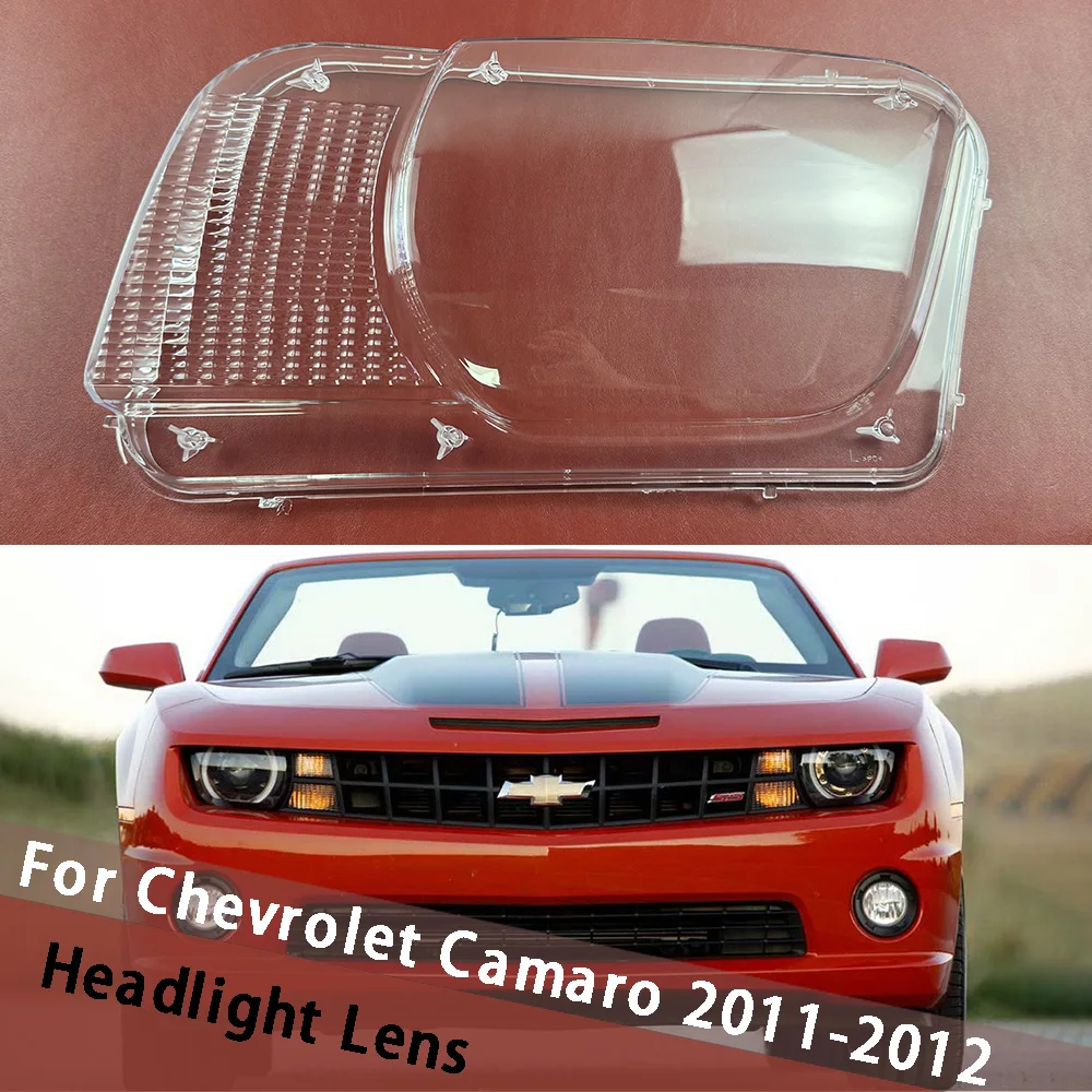 

Для Chevrolet Camaro 2011 2012, прозрачный абажур, абажур, крышка фары, корпус фары, линза из плексигласа