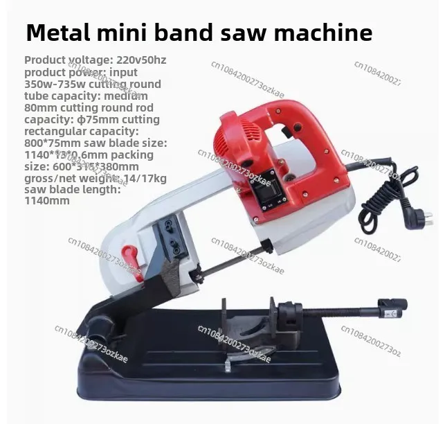 220V Metal Band Saw Machine Portable Woodworking Band Saw Machine Horizontal Cutting Electric Saw