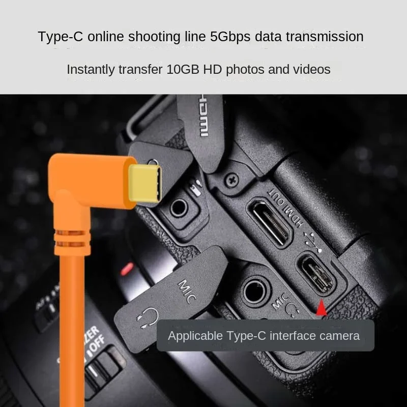 كابل تصوير البيانات عبر الإنترنت ، USB إلى Type-C ، مناسب لكانون EOSR ، R5 ، R62 ، سوني A7M3 ، A7M4 ، R4