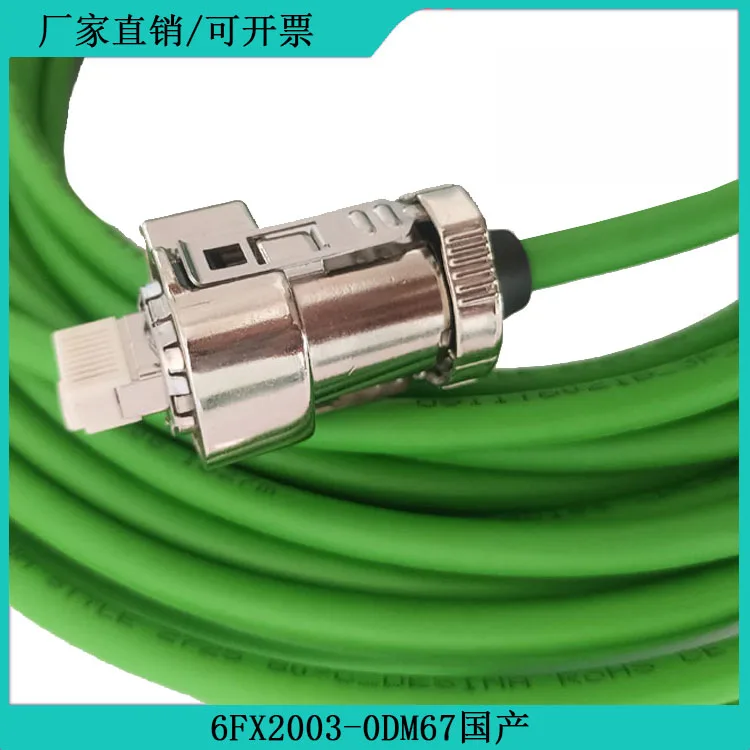 Domestic signal line encoder motor end plug connector 6FX2003-0DM67(IP67)