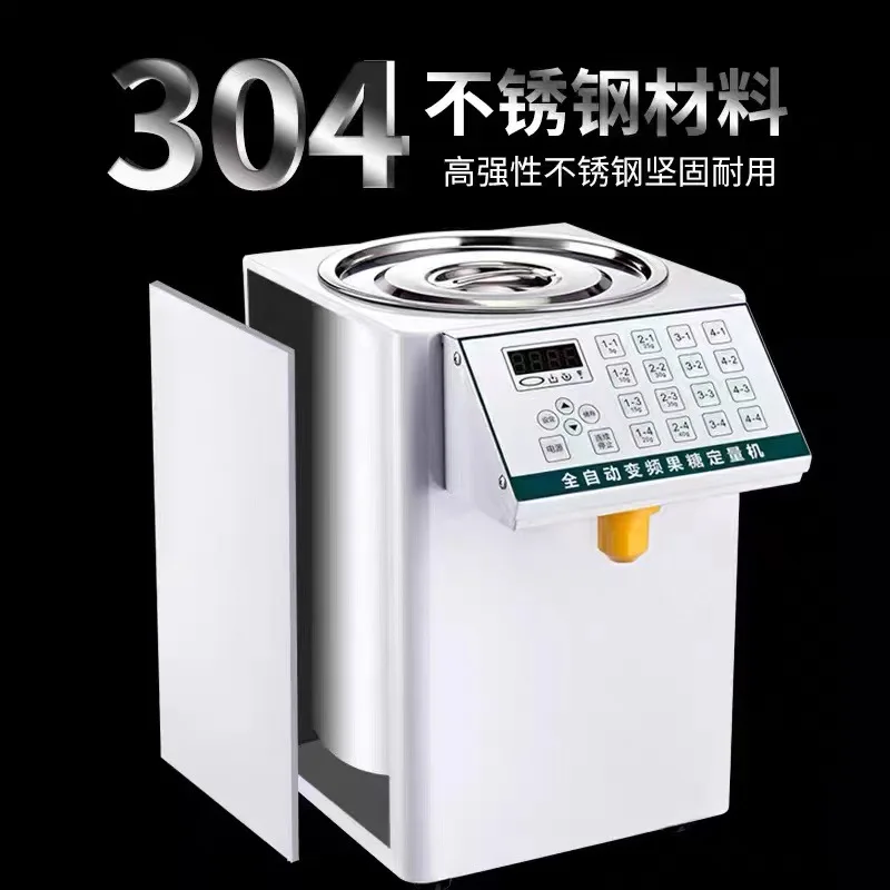 Machine quantitative commerciale automatique au fructose