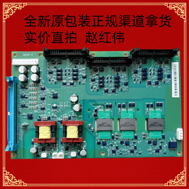 BGDR-11C Original G…