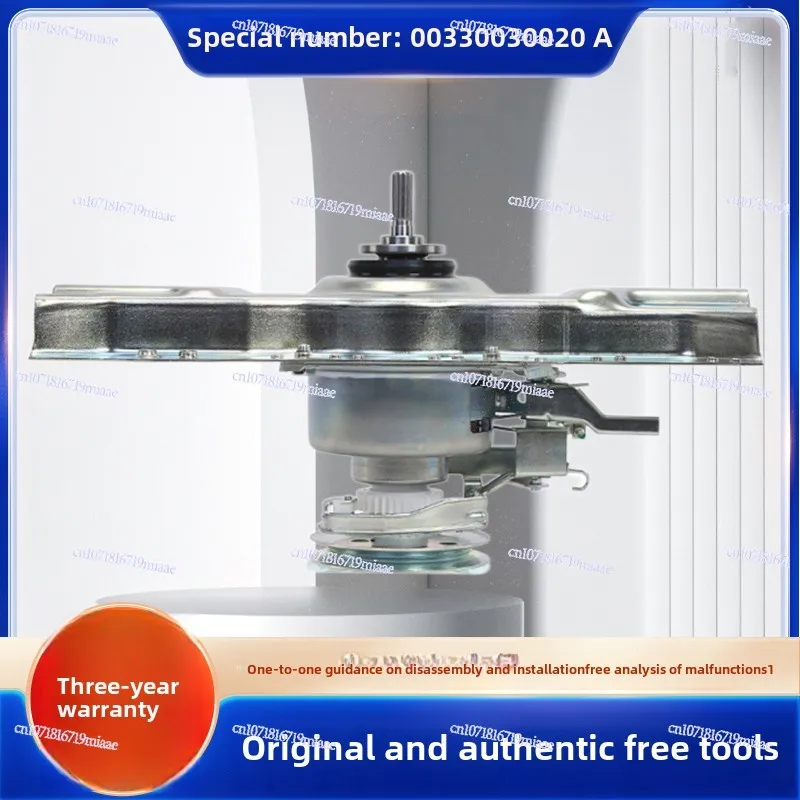 

Industry Washing Machine Clutch Reducer Accessories