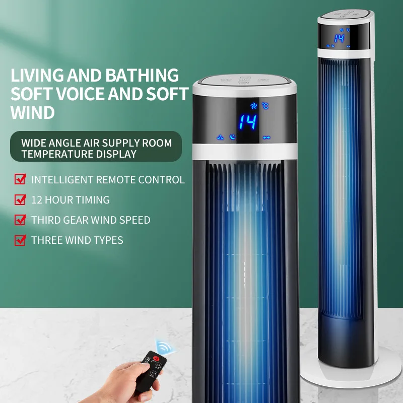 Household Vertical Bladeless Cooling Fan Wide Angle Oscillation Timer Remote Control Standing Tower Fan For Bedroom Living Room
