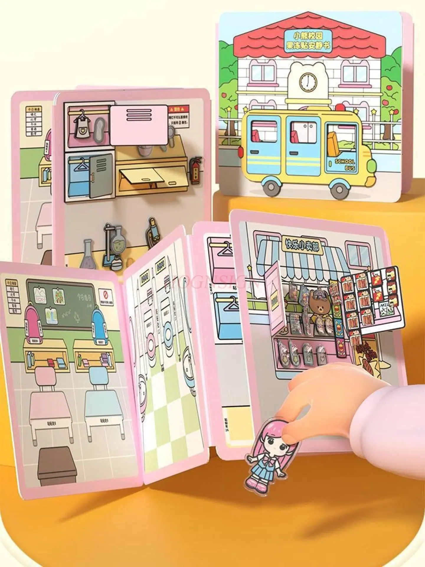 مجموعة واحدة من كتاب الملصقات، كتاب هادئ، ملصق جيلي، بدون قطع، لغز للأطفال DIY، كتاب هادئ مغناطيسي مصنوع يدويًا #4