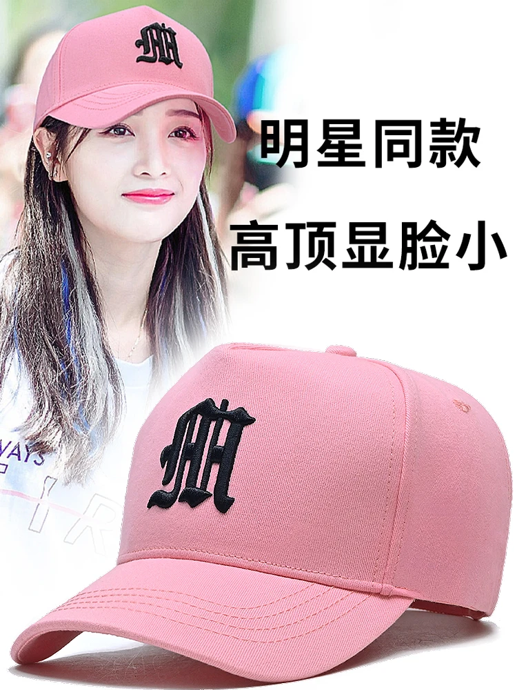 InlnDtor girl pink black skin display white baseball cap large size round face high top cap female summer sunscreen visor hat