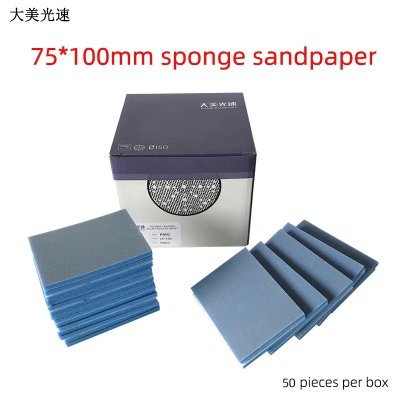 Blue Sponge Sandpaper 75*100 Square Dry Grinder Flocking Car Paint Surface Grinding And Polishing 400-3000 Grit