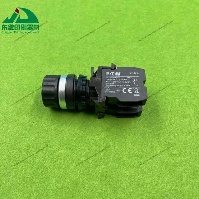 1-piece-emergency-switch-button-for-heidelberg-cd102-sm102-mo-gto-offset-printing-machinery-parts