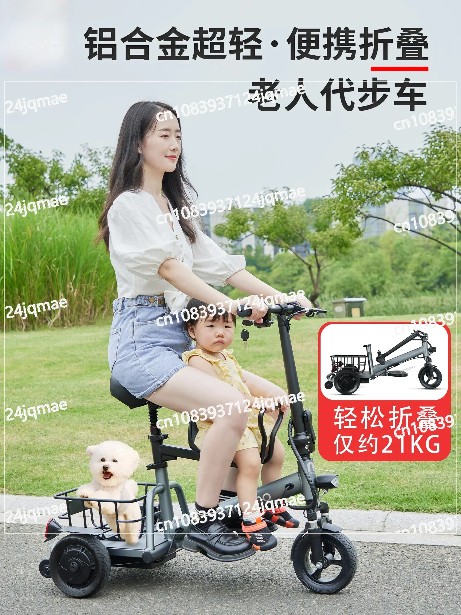 Xiaomo Xiaomo Folding Electric Tricycle for The Elderly Disabled Elderly Moped Foldable Battery Car