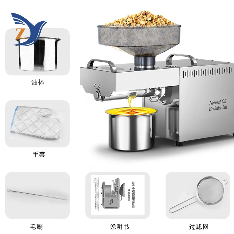 Oil Press Machine D03 Home Commercial 5-6Kg Per Hours Peanut Flaxseed Cold Squeezer Business Sesame Sunflower Seeds Extraction