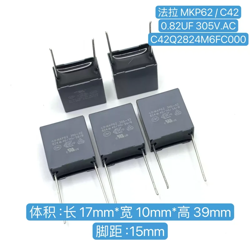 10PCS Far MKP62/C42 0.82UF 305V.AC 824K X2 C42Q2824M6 P15 Safety Capacitor