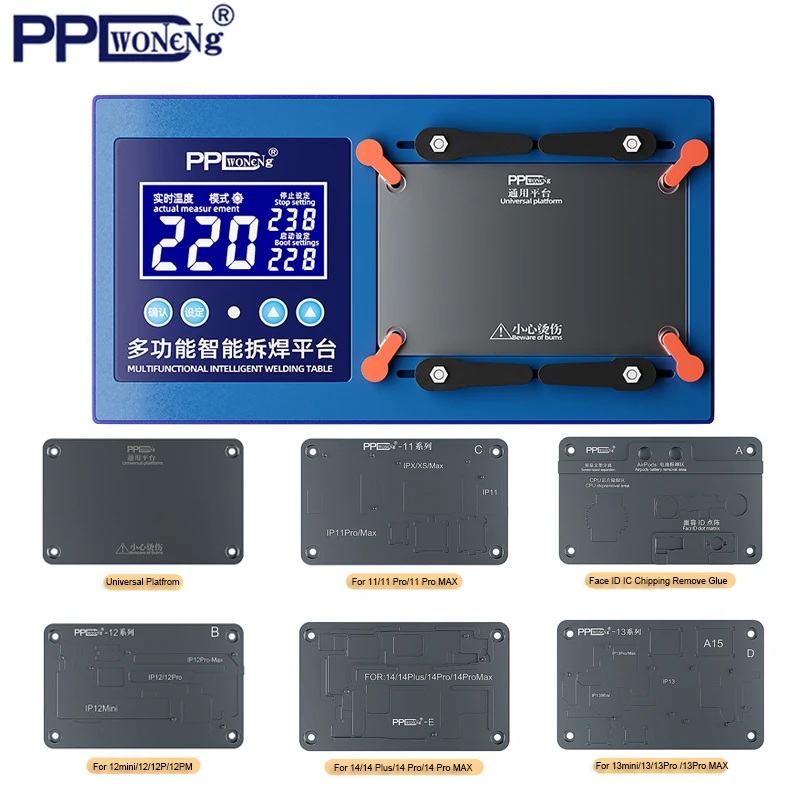 

PDD Multifunction Intelligent Welding Table For iPhone X-11/12mini/13Pro MAX/14Plus Motherboard Desoldering Preheating Separator