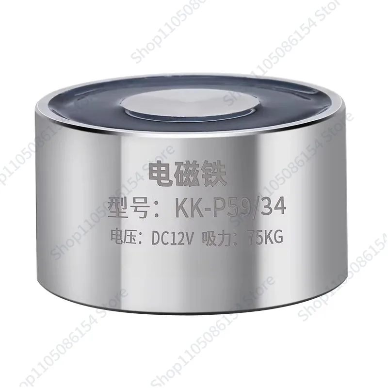 

Small round strong electromagnet DC 24V lifting suction cup 12V industrial P40/20P50/27