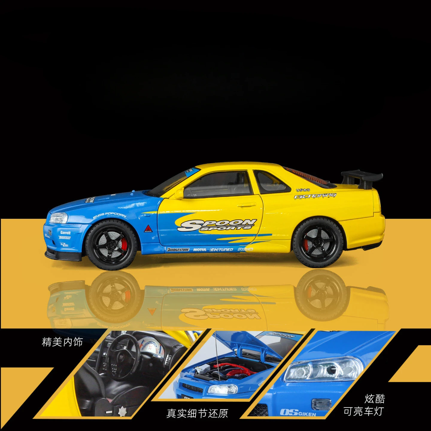 

1:18 Skyline GTR спортивный автомобиль модель автомобиля из сплава звук и свет отступить детские игрушки коллекционные предметы подарок на день рождения