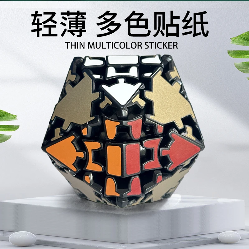 LanLan 6-axis Gear Icosahedron Stickerless Magic Cube Puzzle Toy Kid Gift Magico Cubo